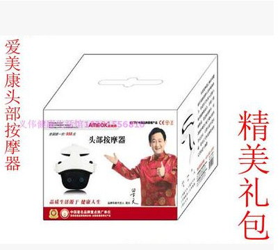 愛美康頭部按摩器頭部氣壓震動熱敷按摩機緩解疲勞失眠 AAK1批發・進口・工廠・代買・代購