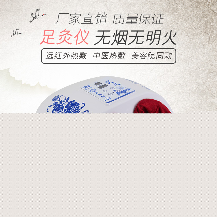 艾灸足灸機 遠紅外艾灸足療機 美容院足療溫補機  智能足療機器工廠,批發,進口,代購