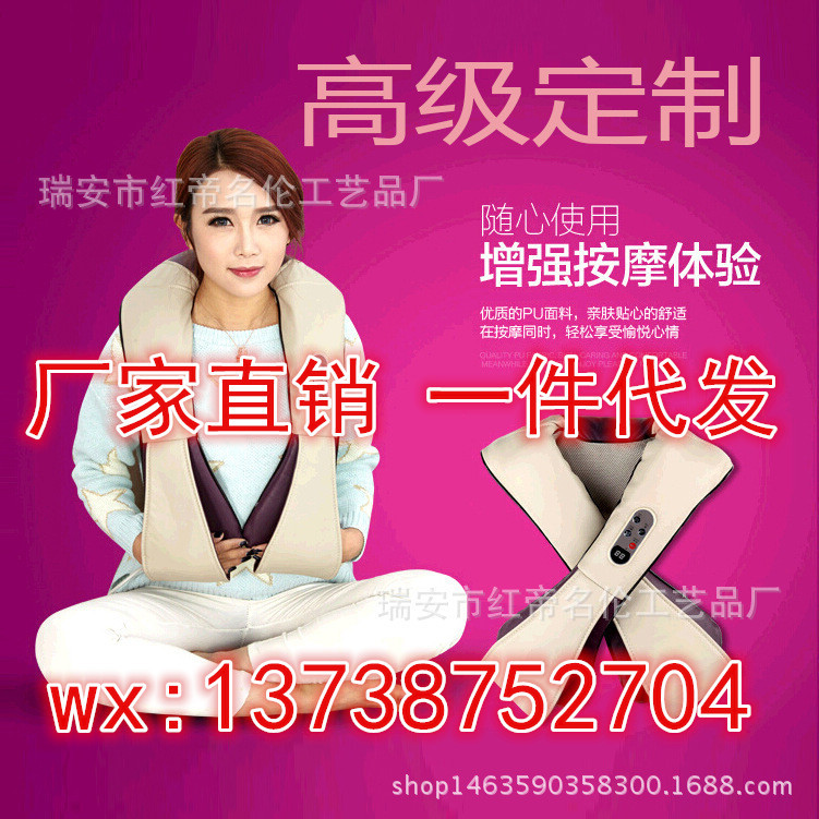 新款手插頸椎按摩器插手捶打按摩披肩多功能肩頸按摩披肩批發・進口・工廠・代買・代購