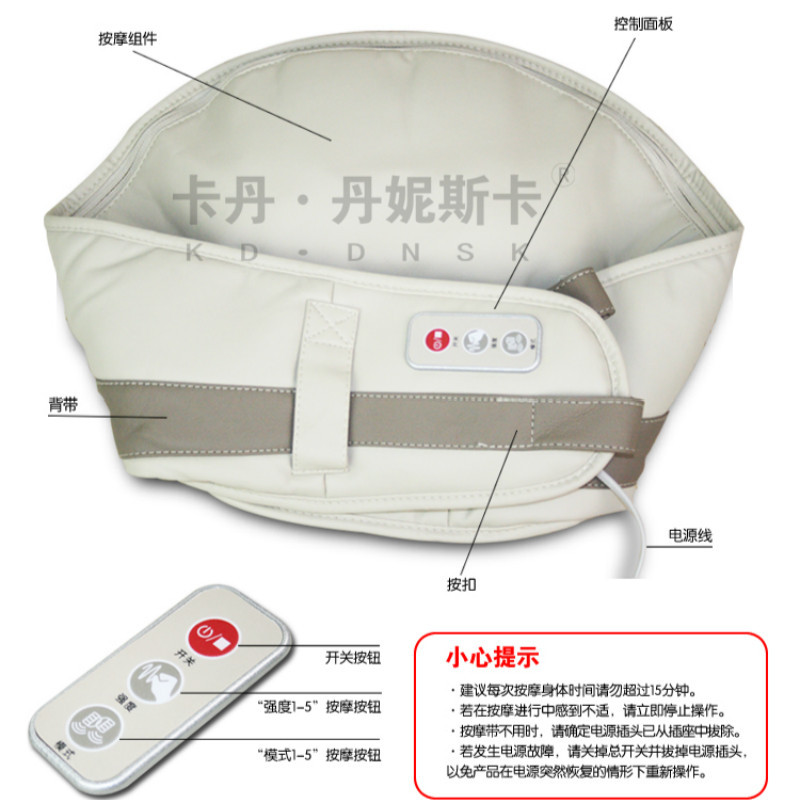 廠傢直銷頸肩樂 敲敲樂揉捏按摩披肩 按摩器工廠,批發,進口,代購