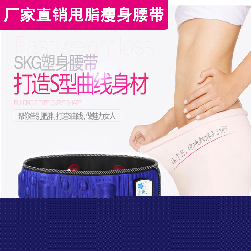 廠傢批發腹部震動按摩腰帶X5倍瘦身腰帶懶人甩脂機瘦身瘦腿瘦肚子批發・進口・工廠・代買・代購