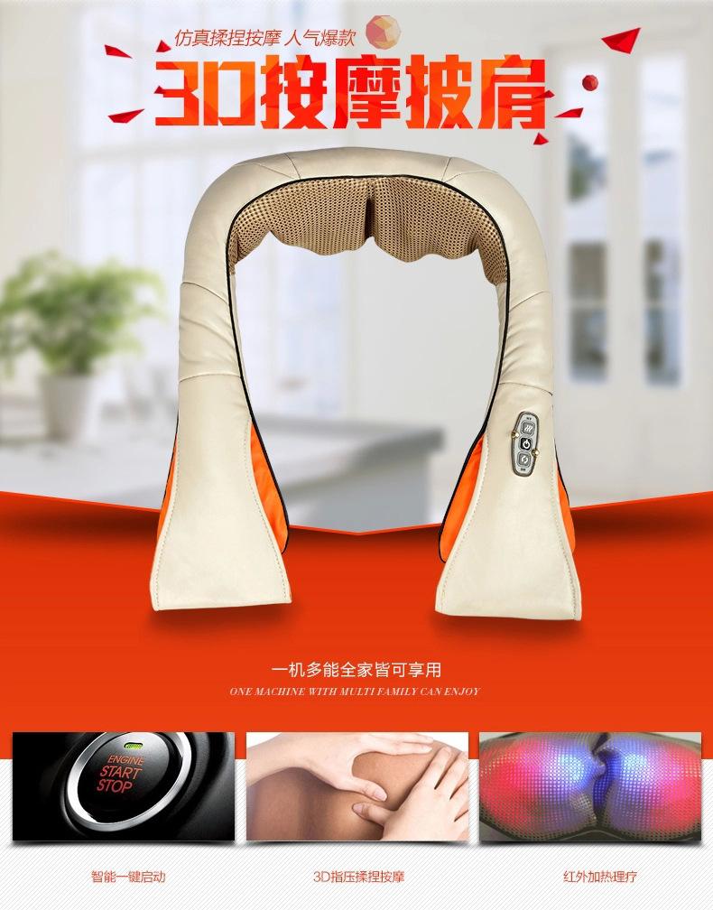 康嘉揉捏按摩披肩頸肩樂車載用全身頸部肩部腰部頸椎按摩器機批發・進口・工廠・代買・代購
