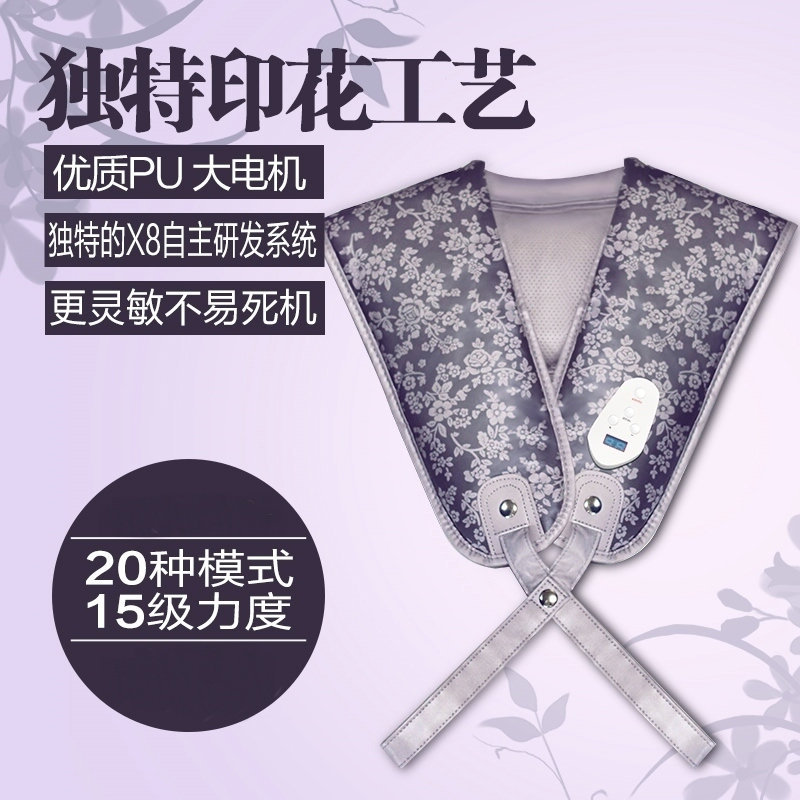 俄羅斯AB gymnic 電子按摩瘦身腰帶 Massage belt AB Gymnic工廠,批發,進口,代購