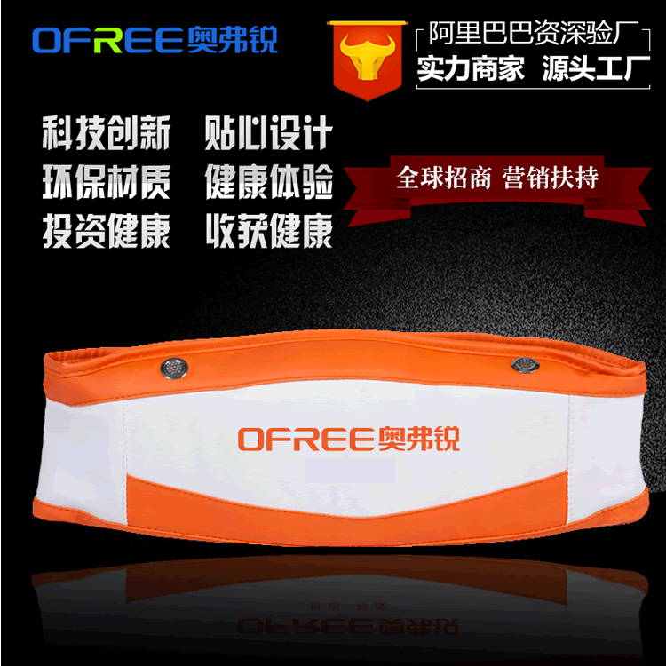 奧弗銳車載傢用按摩腰帶懶人運動抖抖按摩器美體燃脂按摩腰帶團購工廠,批發,進口,代購
