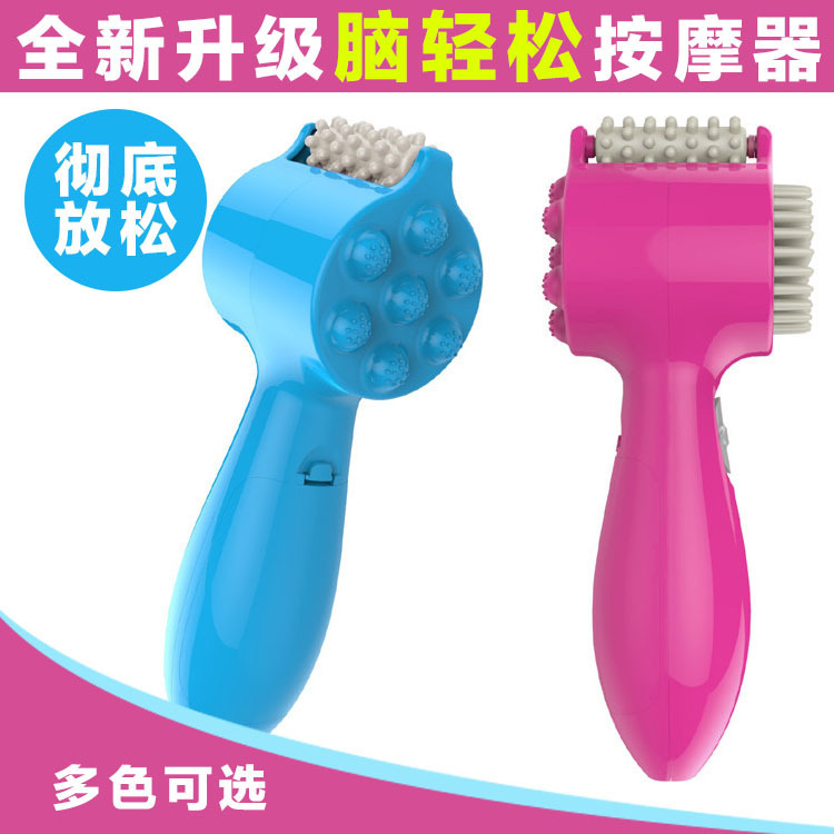 迷你按摩器B09多功能按摩梳 滾輪臉部按摩器  除疲勞按摩捶工廠,批發,進口,代購