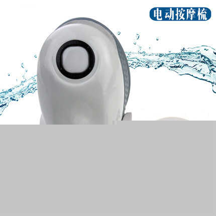 新款防靜電電動洗頭按摩器頭部按摩機氣囊按摩梳子廠傢直銷批發工廠,批發,進口,代購