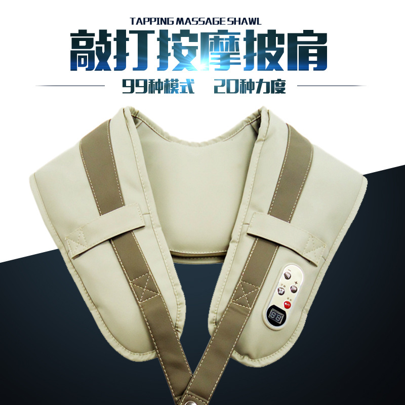 廠傢直銷 捶打按摩器 頸椎按摩披肩 電動按摩器禮品贈品一件代發批發・進口・工廠・代買・代購