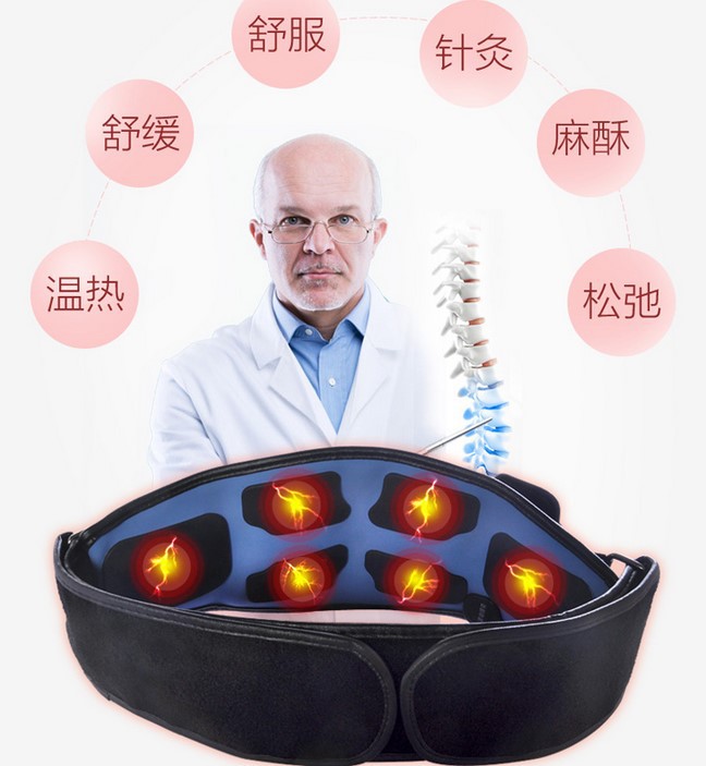 腰間盤突出護腰帶腰椎間盤腰疼腰痛勞損電療治療器按摩機男女傢用工廠,批發,進口,代購