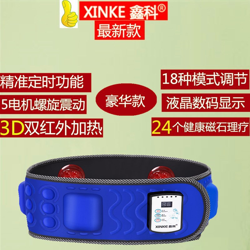 廠傢直銷x5倍瘦按摩腰帶震動腰部腹部運動甩脂機懶人瘦身腰帶工廠,批發,進口,代購