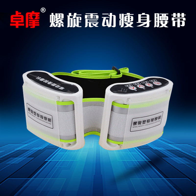 燃脂塑身腰帶甩脂機抖抖震動懶人塑身機瘦腰減肚子機器OEM廠傢工廠,批發,進口,代購