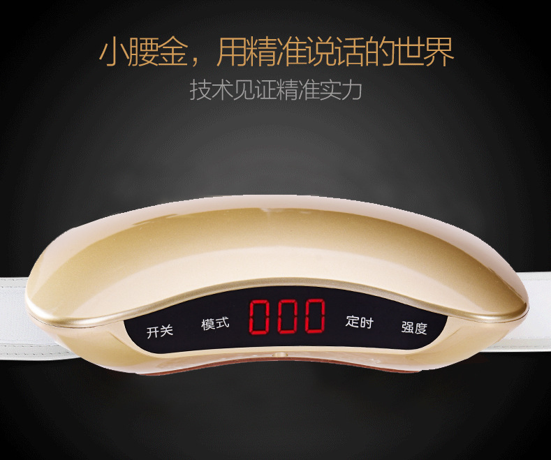甩脂機 甩脂腰帶 瘦身按摩收腹部抖抖機震動健身器材瘦腰減肚子工廠,批發,進口,代購