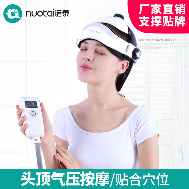 諾泰正品多功能頭腦按摩器 氣囊電動按摩機 保健機批發分銷工廠,批發,進口,代購