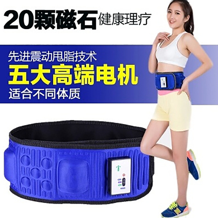 甩脂機瘦身腰帶甩甩瘦腰器材減肚子瘦大腿塑身細腰腹部美腿按摩機工廠,批發,進口,代購