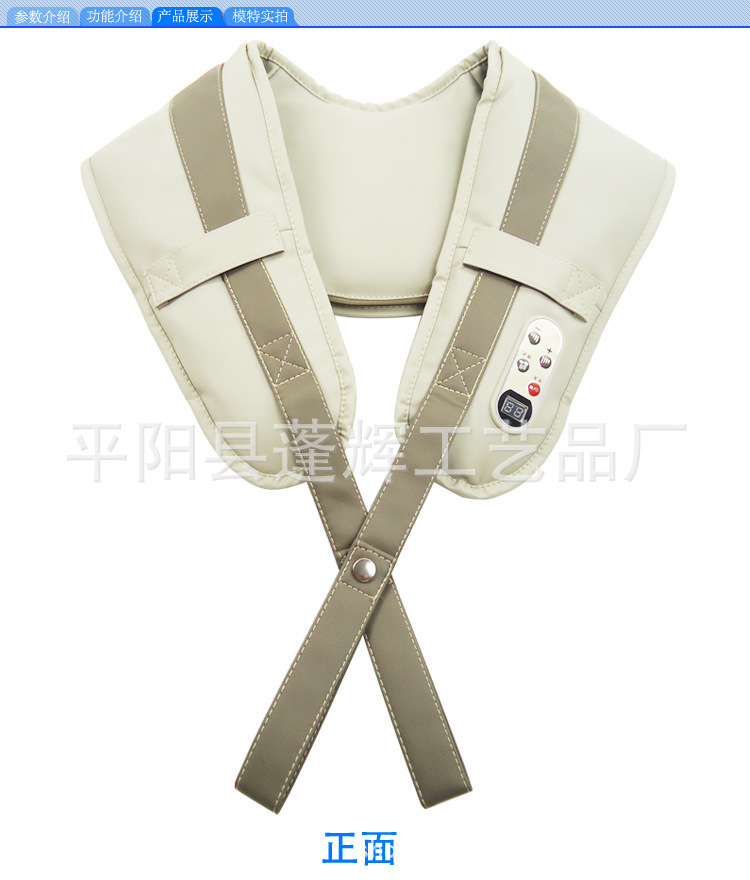 按摩披肩 頸肩樂 肩部腰部按摩器 頸部肩部捶打按摩披肩工廠,批發,進口,代購