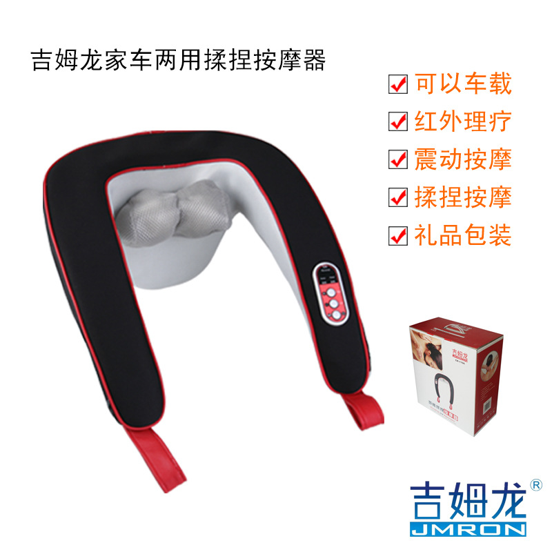 多功能按摩披肩 揉捏按摩頸肩按摩 勁椎按摩器 肩部腰部背部工廠,批發,進口,代購