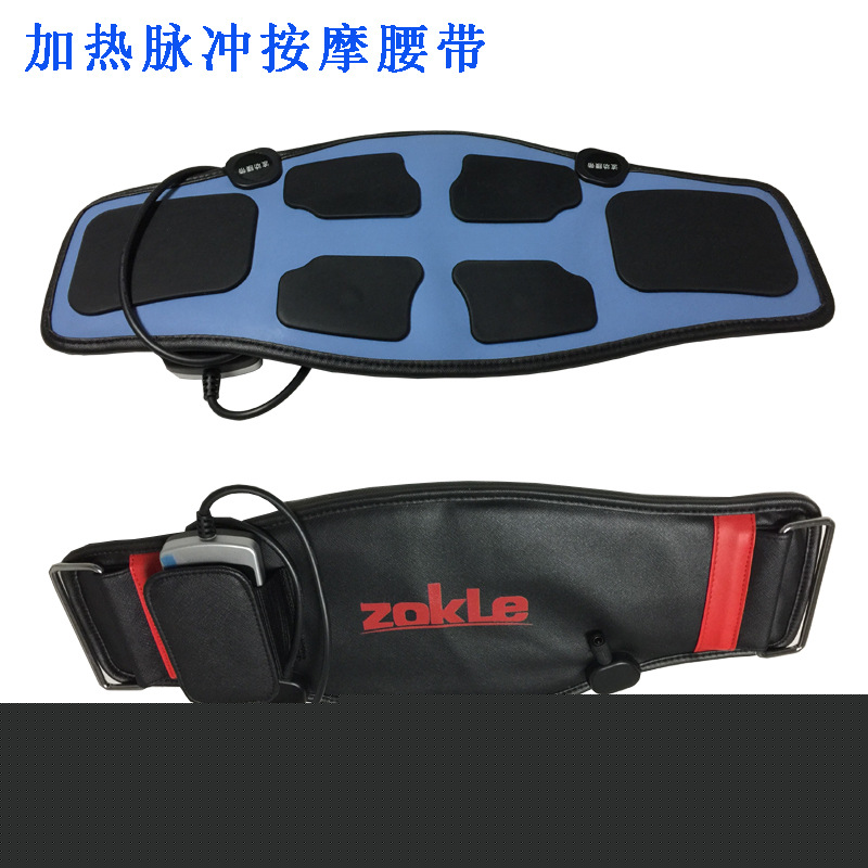 按摩腰帶腰部護理按摩加熱脈沖按摩腰帶腰部按摩器針灸按摩腰帶批發・進口・工廠・代買・代購