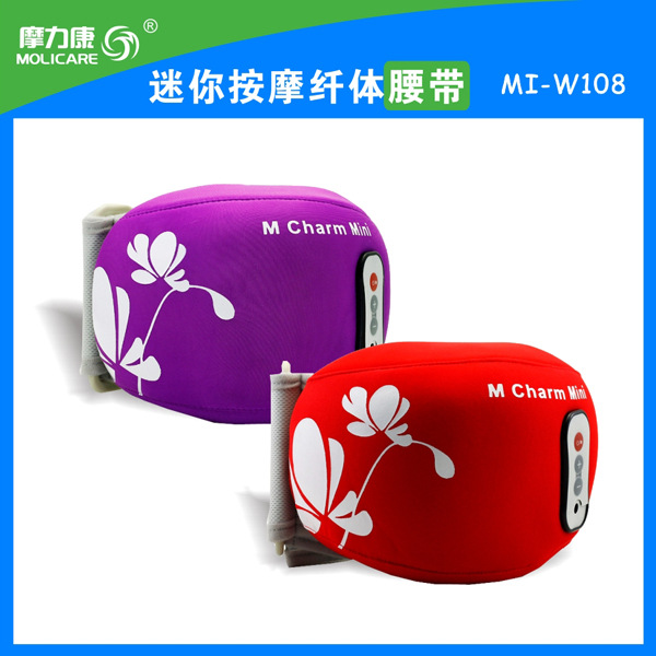 摩力康MINI型按摩腰帶 針對手臂和腿部的按摩纖體帶 怡然自得工廠,批發,進口,代購