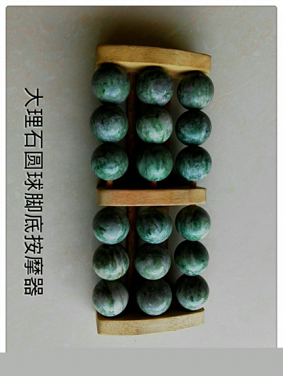 實木按摩器   腳底按摩器  實用按摩器批發・進口・工廠・代買・代購