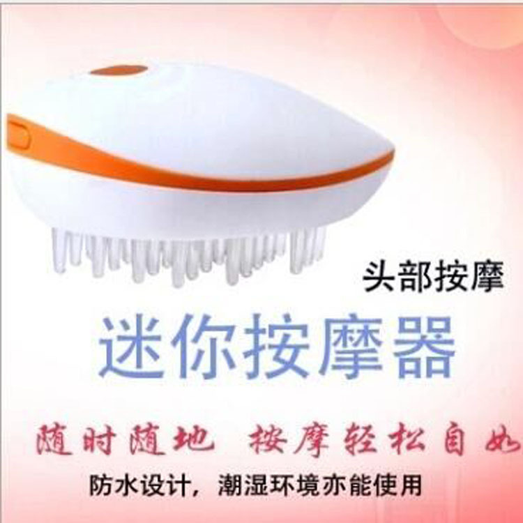 電動頭皮按摩梳迷你頭部按摩器防靜電促循環頭部保健按摩梳子工廠,批發,進口,代購