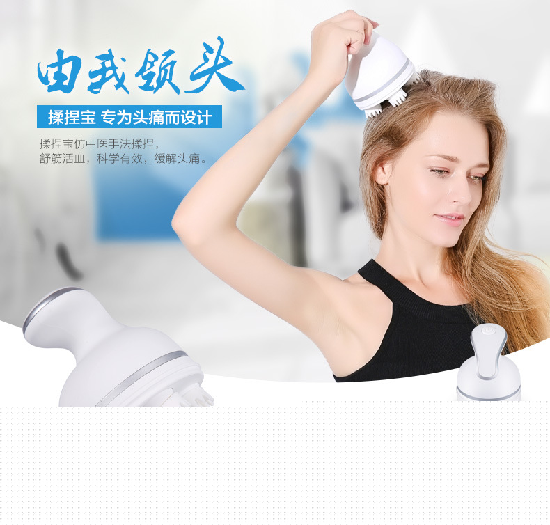頭部按摩器批發 揉捏充電式龍抓手電動迷你按摩器 腦部按摩器工廠,批發,進口,代購