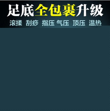 4D包裹電動腳底按摩器足療機足熱敷多功能腳部按摩機按摩器廠傢工廠,批發,進口,代購