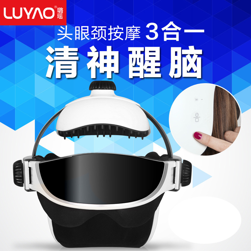 璐瑤頭部按摩器按摩機電動頭盔腦輕松頭皮頭眼一體腦部按頭器工廠,批發,進口,代購