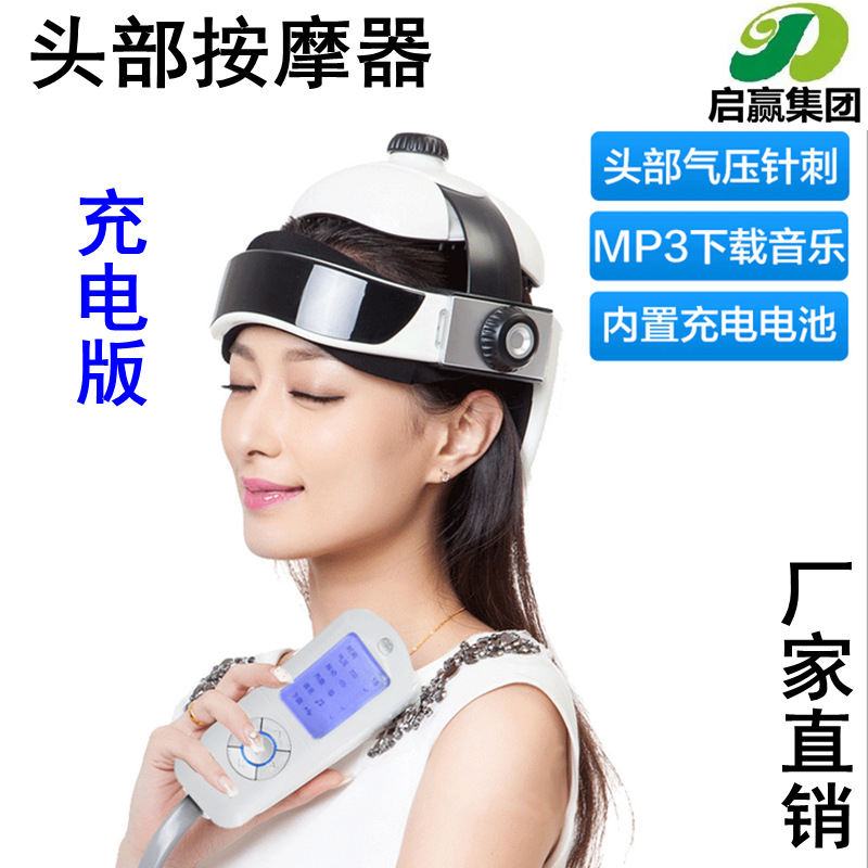 高端款 268F 頭部按摩器 電動 音樂氣壓 震動 可充電 按摩器頭腦工廠,批發,進口,代購