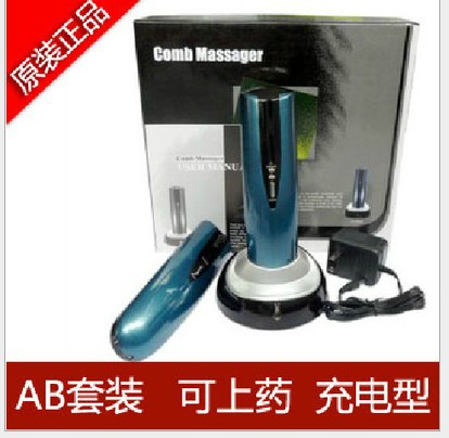 E039雷蒙生發梳A+B款2把套裝 紅外線臭氧震動電療梳 充電式工廠,批發,進口,代購