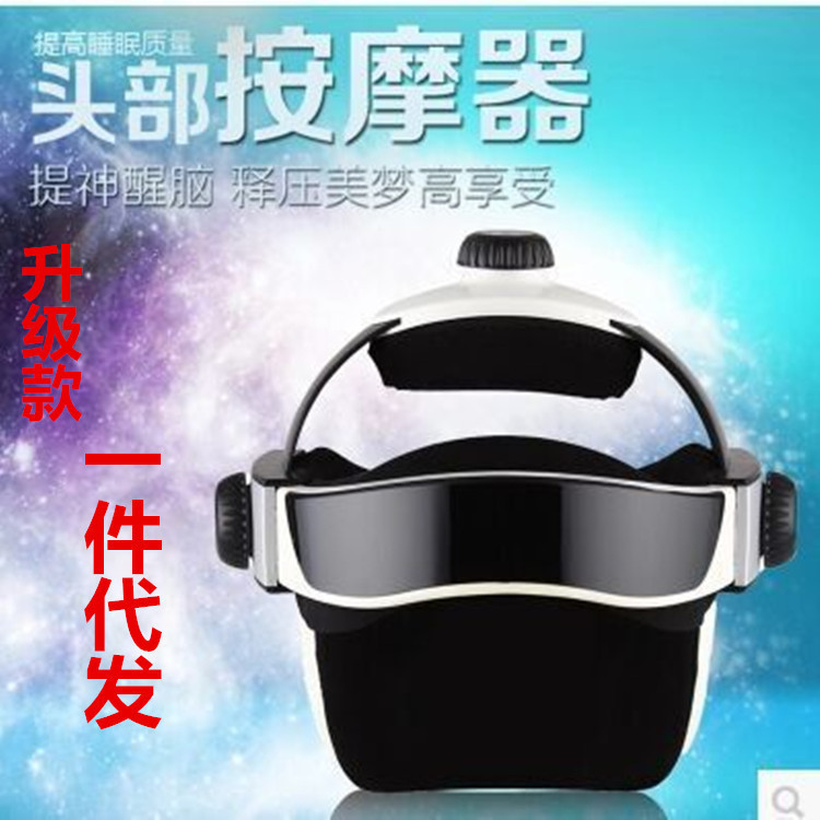 廠傢直銷 電動頭部按摩機 腦輕松頭皮氣囊腦部按摩器 頭部按摩機工廠,批發,進口,代購