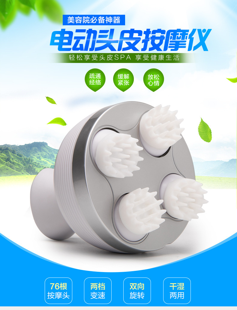 龍抓手頭部按摩器 創意震動腦部保健機 防水電動頭皮頭部按摩機器工廠,批發,進口,代購