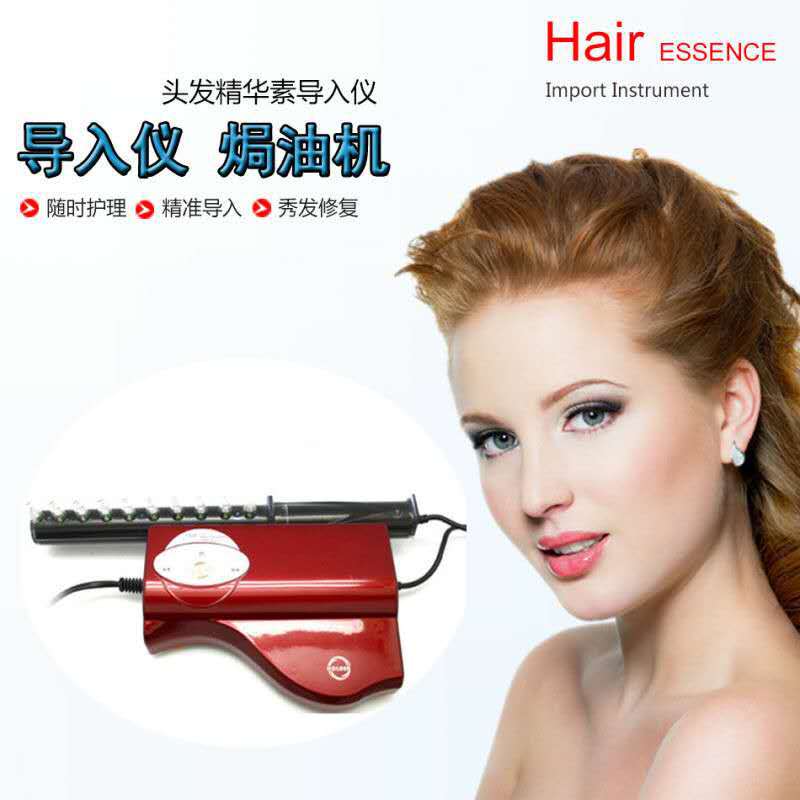 廠傢直銷 精華素導入機 焗油機 光磁共振按摩機 頭部按摩器工廠,批發,進口,代購