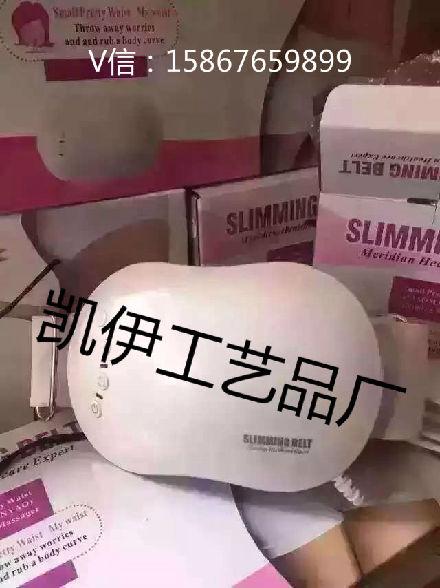 新品電動甩脂機按摩腰帶瘦身按摩燃脂腹部震動瘦腰減肚子甩脂腰帶工廠,批發,進口,代購
