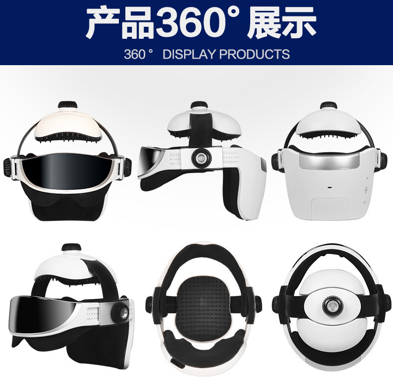 頭眼一體按摩器可充電失眠治療機腦部眼部按摩機頭部加熱電療機工廠,批發,進口,代購