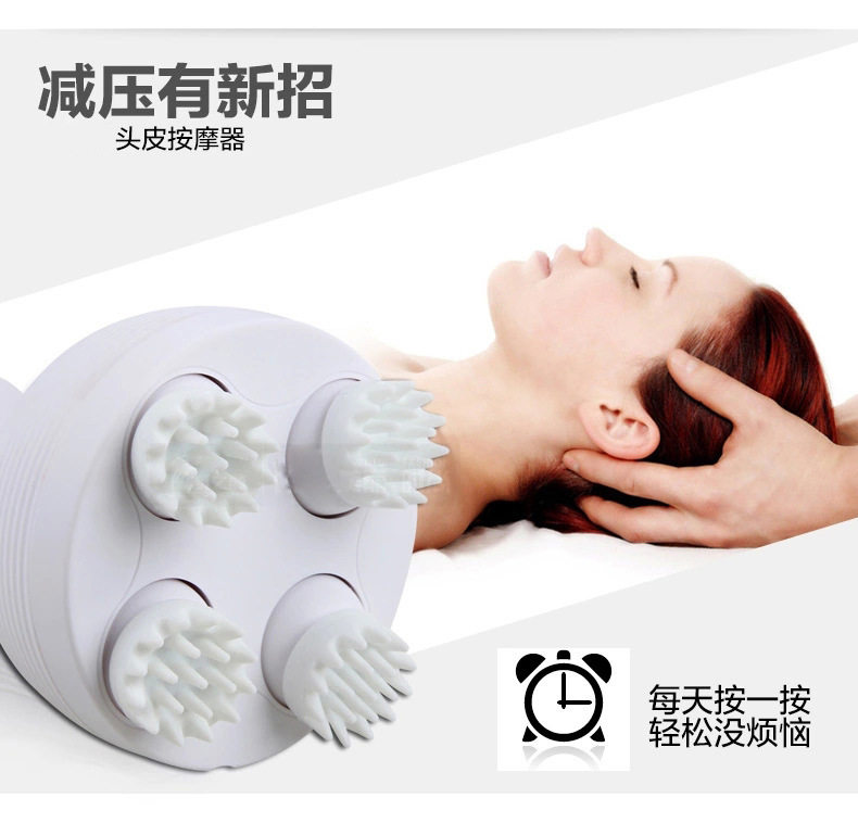 批發頭皮按摩器 頭部按摩器腦輕松按摩機 震動按摩機 腦部按摩器工廠,批發,進口,代購
