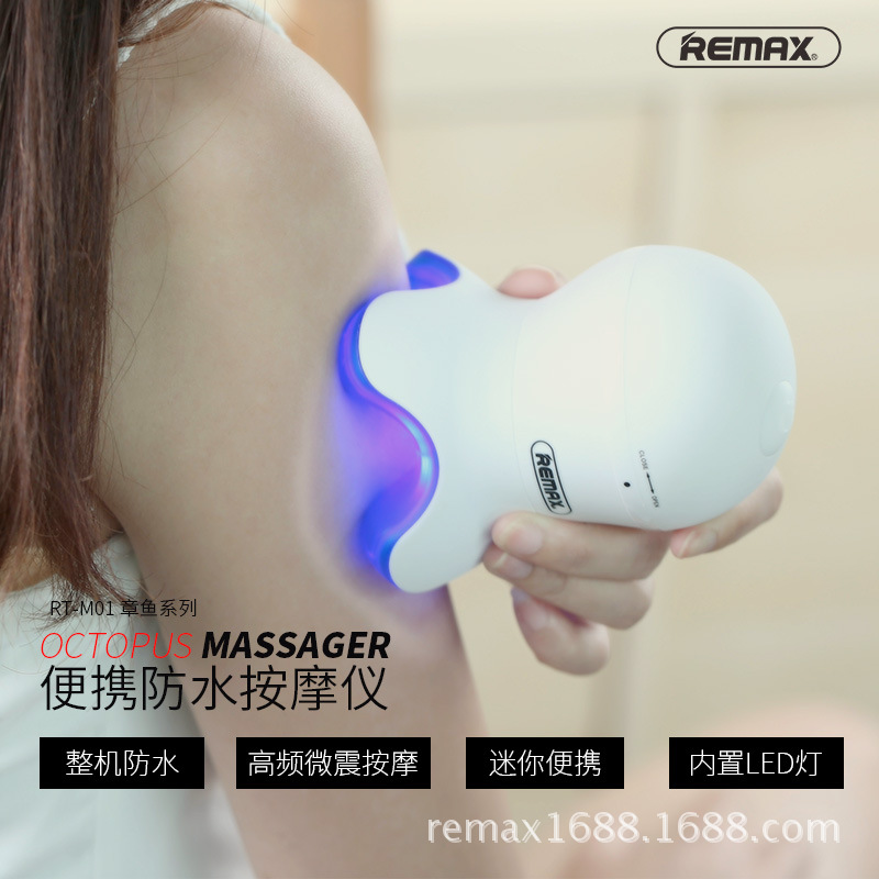 REMAX 章魚按摩機USB充電便捷式防水人體工程高頻微震迷你按摩機工廠,批發,進口,代購