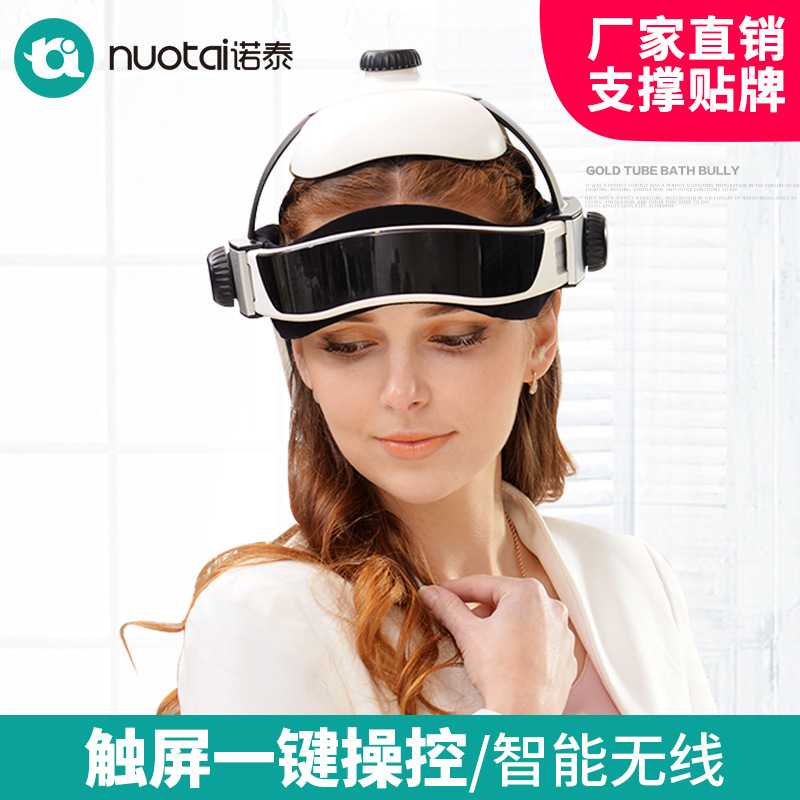 諾泰腦輕松頭部按摩器按摩機電動頭部按摩機無線充電款按摩器批發工廠,批發,進口,代購