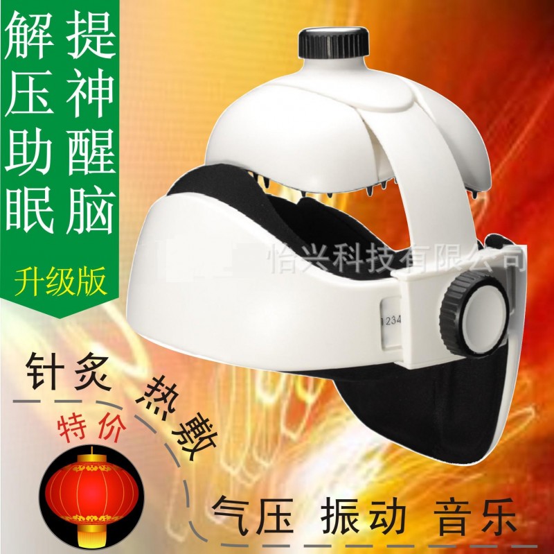 康怡興腦部按摩器治療機頭部按摩器頭部按摩機腦輕松工廠,批發,進口,代購