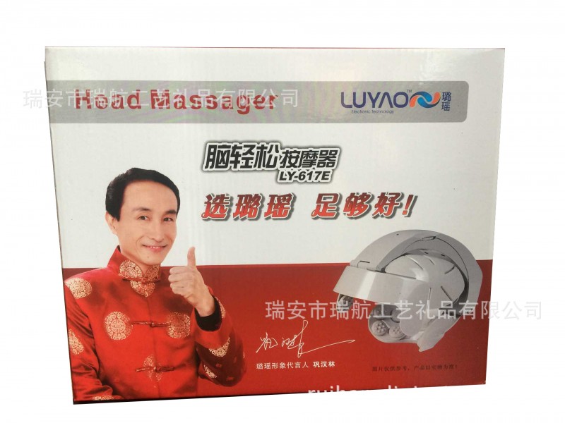 廠傢直銷腦輕松頭部按摩機/電動頭部按摩器/腦部按摩器頭部按摩機工廠,批發,進口,代購