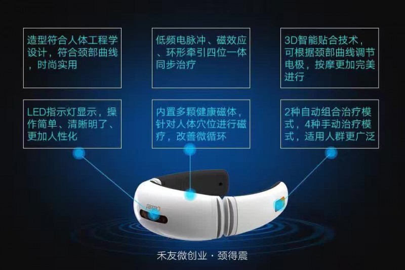 攀高頸椎按摩機加熱版升級版 現貨按摩器頸椎按摩器B22工廠,批發,進口,代購