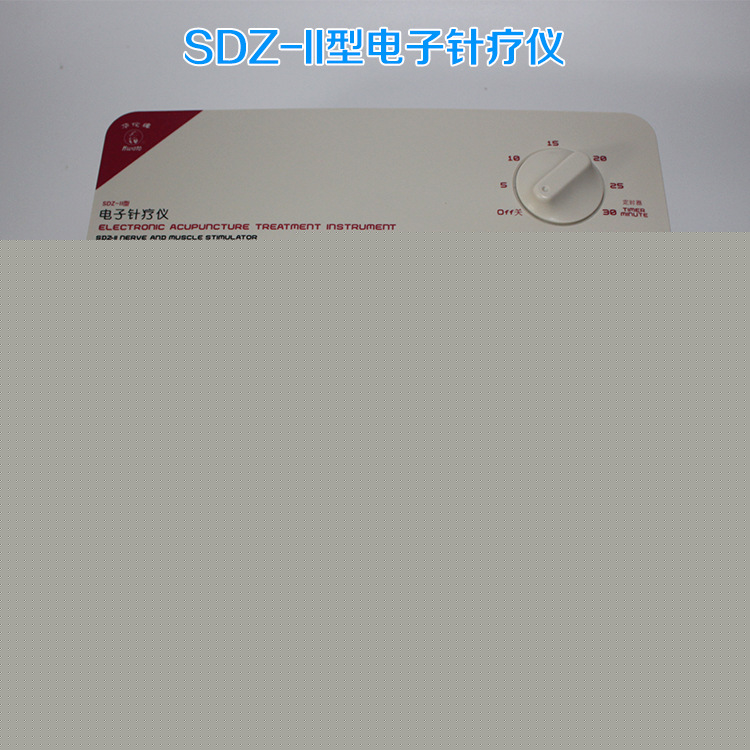 正品 華佗牌SDZ-II電子針療機 電麻機 電針機 針灸治療機工廠,批發,進口,代購