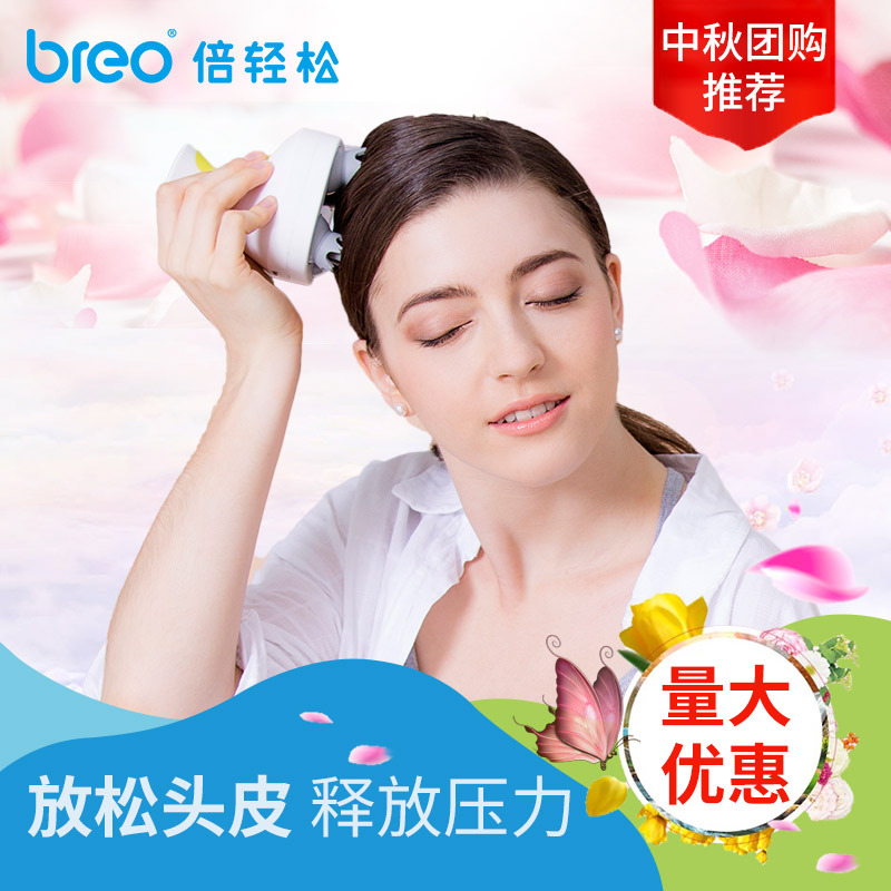 倍輕松龍抓手頭皮按摩器頭部按摩器電動傢用多功能全身按摩器正品工廠,批發,進口,代購