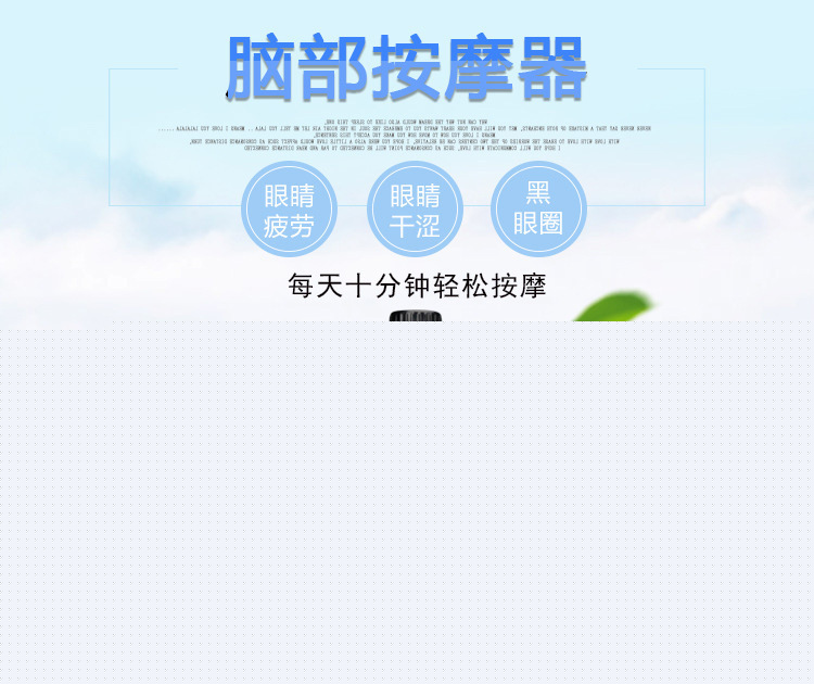 智能按摩器材 頭部按摩器  頭部按摩機 緩解疲勞方式身心電動批發・進口・工廠・代買・代購
