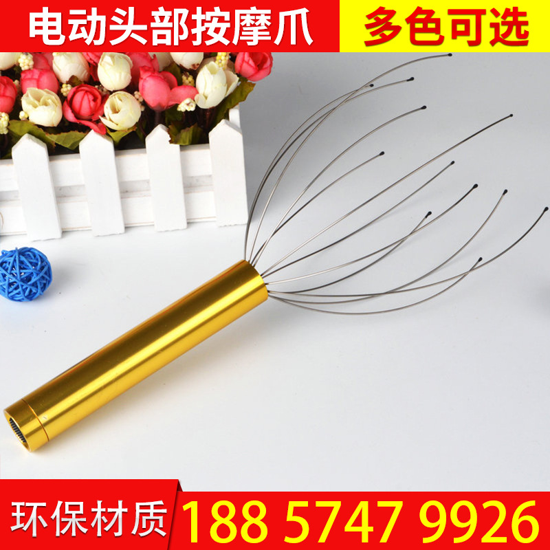 頭部按摩器按摩機 頸椎按摩機 電子八爪魚按摩爪 脈沖按摩機工廠,批發,進口,代購