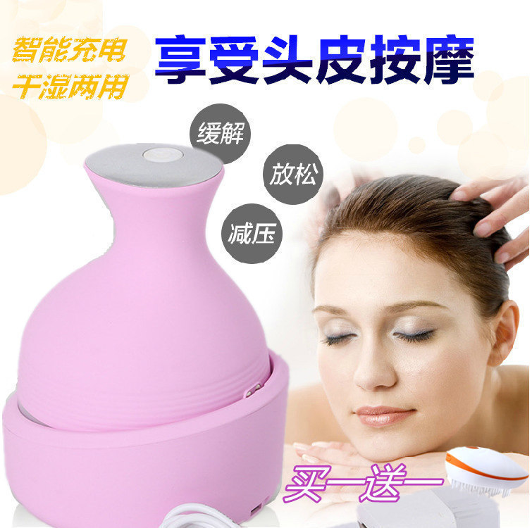 熱銷新款頭部按摩器 充電防水電動頭皮按摩器 腦部按摩保健機器工廠,批發,進口,代購