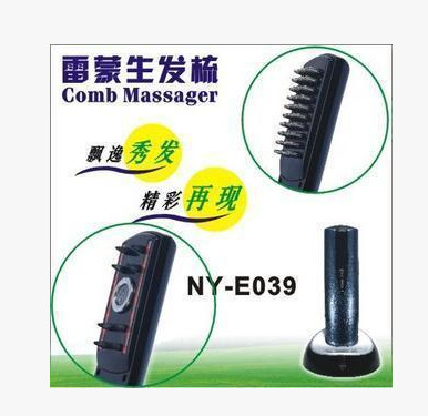 供應激光梳，按摩梳，激光生發梳，雷蒙生發梳（振動+脈沖+激光）工廠,批發,進口,代購