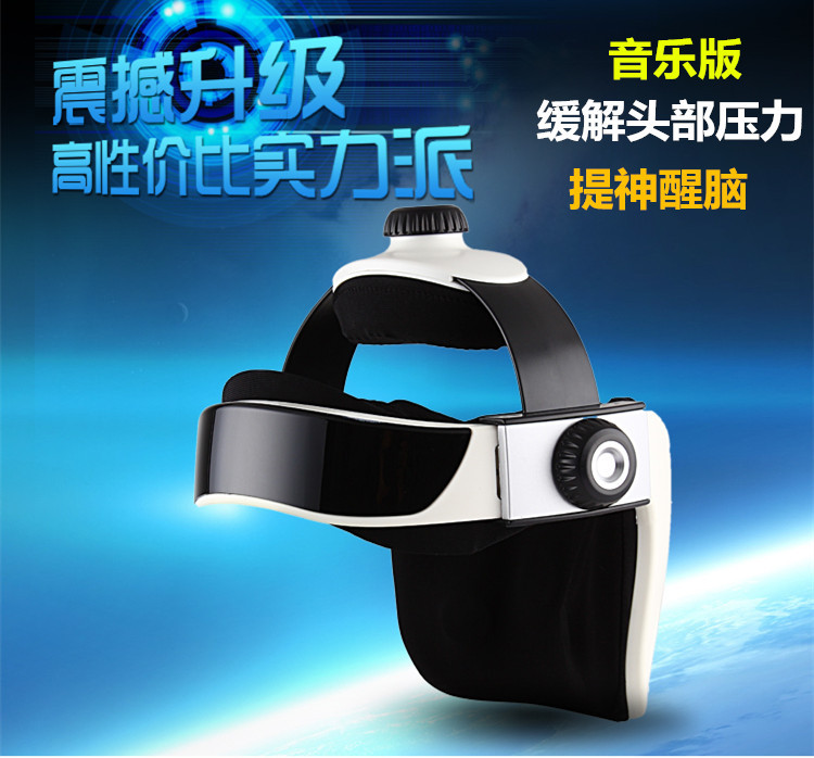 2016 時尚禮品頭部按摩器 多功能音樂腦輕松頭部氣囊按摩機工廠,批發,進口,代購