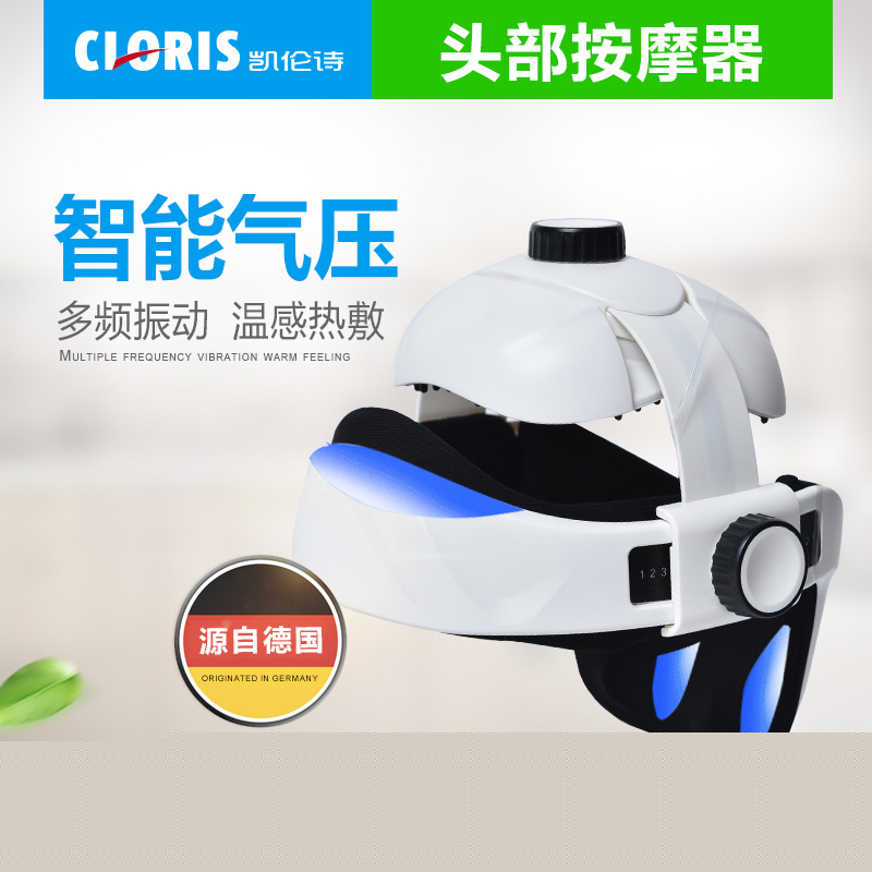 凱倫詩頭部按摩器按摩機氣囊頭部輕松減壓失眠多功能按摩器工廠,批發,進口,代購