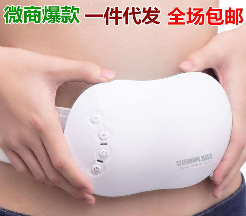 一件代發 電動按摩腰帶腰帶甩脂機小蠻腰甩脂機批發・進口・工廠・代買・代購
