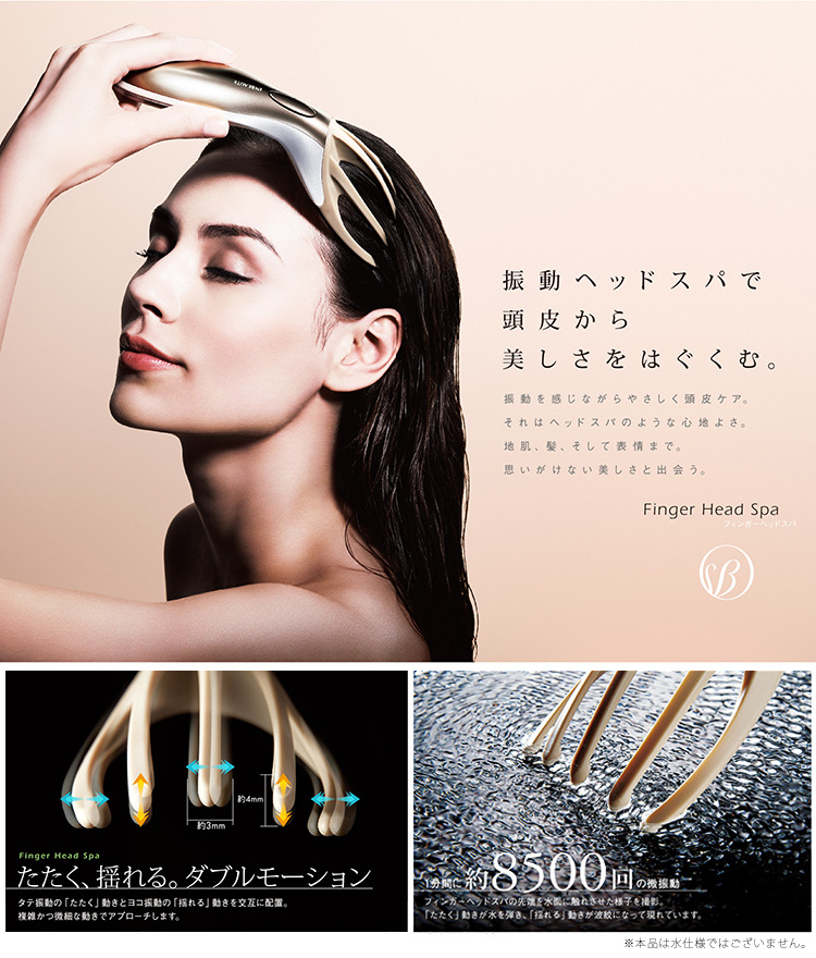FingerHeadSpa頭部活血按摩器負離子頭部頭皮按摩機迷你五爪震動工廠,批發,進口,代購