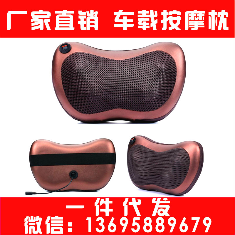 廠傢直銷 車載按摩枕 車用傢用全身按摩靠墊按摩枕頸部腰部工廠,批發,進口,代購